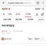 [EXO] ㅋㅋㅋㅋㅋ구글 서치하다 찾았는데 이거봄?
