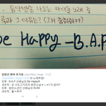 [BAP] 저번에  호루라기 일있던그룹