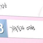 [설현] <b>aoa</b>아직도정산안됨?