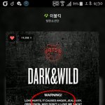 [방탄소년단] 너의 아버님의 <b>성화</b>!!