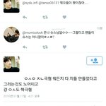[EXO] 이 <b>와중</b>에 엑소 슈스 인정받음