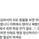 [EXO] 야 <b>박수</b>쳐