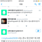 [EXO] <b>이</b>년 씹노잼인데 놀아달라구 <b>지랄</b>함 좀 살려줘 ㅋㅋㅋ