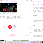[인피니트] 실베에있는 <b>친근</b>짤풀었던 쓰닌데