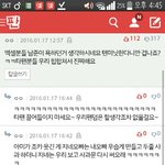 [방탄소년단] 이건 뭐 어떻게 <b>해명</b>해야하냐..ㅋㅋㅋ