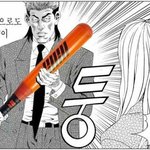 [아이콘] 얘드라 솔직히 콘배트