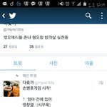 [EXO] 방탄팬들 이런애들 존나많은데