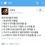 [EXO] 글쓴이 <b>암</b>이 리트윗한애들도 거의<b>암</b>이