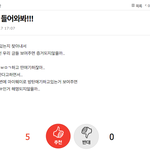 [방탄소년단] <b>해명</b>할때이렇게하면안돼?ㅠ