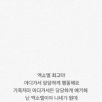 [EXO] 시비<b>트지마</b> 개새야