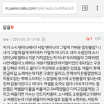 [EXO] <b>이댓글</b> 끝까지읽어봐