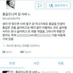 [EXO] 방탄팬들 <b>열등</b>감 징글징글
