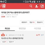 [방탄소년단] 헐 다들어와봐..