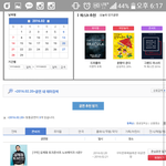 [인피니트] 도움좀줘..
