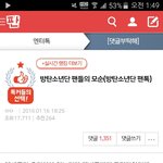 [댓글부탁해] 아미입니다. 긴글읽어주셨으면 감사하겠습니다