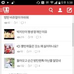 ㅌㅁㄴ관련해서 봐주시면 감사하겠습니다.