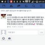 [방탄소년단] 얘 뭐래?ㅋㅋㅋㅋㅋㅋ