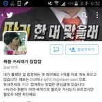 [방탄소년단] 악플은이분께 보내