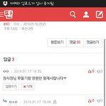 [EXO] 야 나 10충 <b>처</b>움<b>봄</b>..