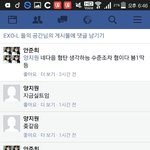 [방탄소년단] <b>PDF</b>따는것도 은근 재밌네