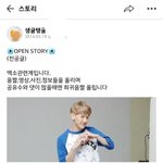 [댓글부탁해] 엑퀴년;;