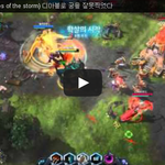 [<b>문신</b>TV] 히오스 (heroes of the storm) 디아블로...
