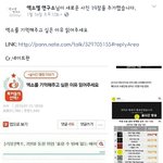 [EXO] 이러니까 유입년들이 늘어나지