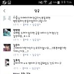 [방탄소년단] 다들어와 ㅅㅂ 들어<b>와바</b>