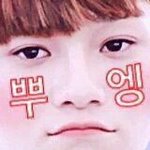 [EXO] 허<b>얼트</b>으 미 소밷소밷