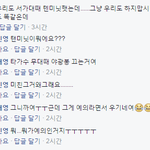 [방탄소년단] .........<b>동일인물</b>