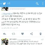 [방탄소년단] 빅히트한테 이렇게 <b>멘션</b> 보내봤는데 봐줄까