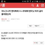 [방탄소년단] 이거 맞는지 아닌지 답좀 <b>해조</b>ㅠㅠ