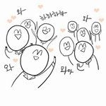 [EXO] 얘들아 <b>치즈불닭</b> 삼각김밥 먹어 조카 맛있어