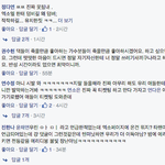 [방탄소년단] 이래놓고 아미언급한적 없다고?