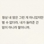 [조언부탁해] 남자가 진짜 <b>단순</b>해?