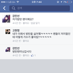 [방탄소년단] 얘뭐야시1<b>발</b>