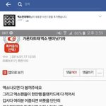 [방탄소년단] ㅍㅂ에 ㅇㅅ엘들의 <b>공간</b>말고
