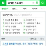 [EXO] ㅋㅋㅋㅋㅋㅋㅋㅋㅋㅋㅋ아ㅋㅋㅋㅋㅋ