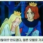[댓글부탁해] <b>명동</b> 사진 찍기 좋은 곳 뭐있어?