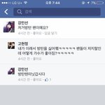[방탄소년단] 이거한번만봐줘