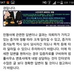 [방탄소년단] <b>고소미</b>먹일방법