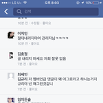 [방탄소년단] ㅋㅋㅋㅋㅋ이해를못하겟뎈ㅋㅋㅋ