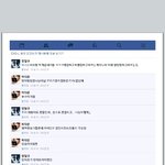 [방탄소년단] 이삐들 <b>PDF</b>캡쳐해서 보내는거