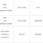 [BAP] 근데 <b>풋살</b> 공카에서봐도