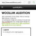[인피니트] 이거 <b>오타</b>지ㅋㅋㅋㅋㅋㅋㅋ