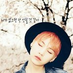 [방탄소년단] 눈앞에ㅇㄱㄹ글자가 아른거려