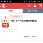 [방탄소년단] <b>마상</b>...