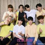 [EXO] 여긴 트와이스 엑소 <b>공동</b>톡