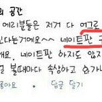 [방탄소년단] 이건 걍 여기 까겠다는거잖아;;