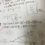 [드루와] 현재 중2 <b>이상인</b>사람 이것좀풀어죠..